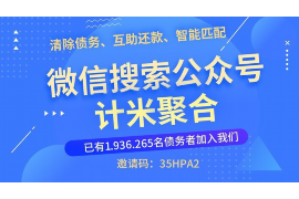 旬阳如果欠债的人消失了怎么查找，专业讨债公司的找人方法